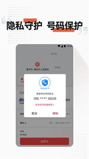 ˳������v6.1.0 ��Ѱ�