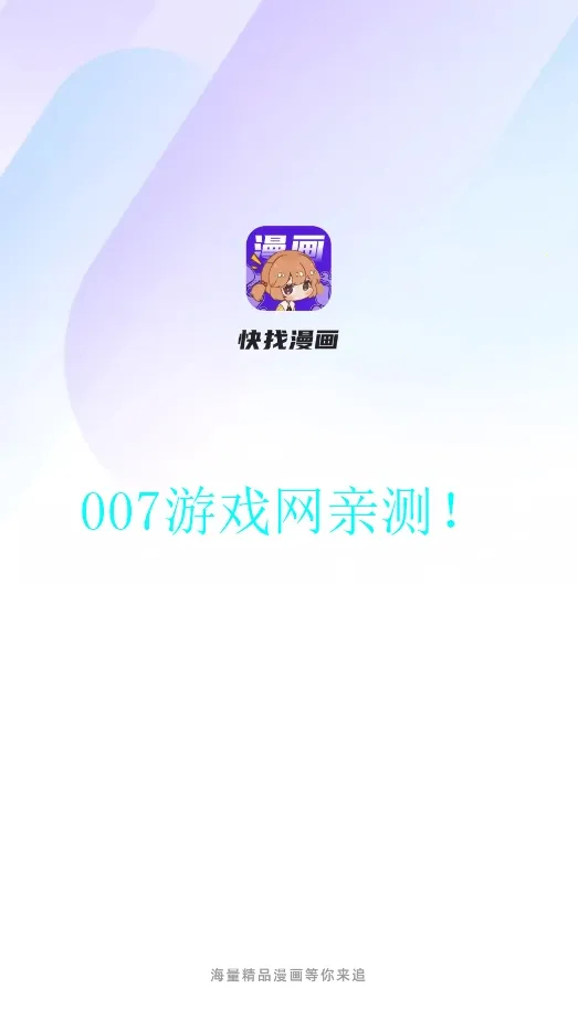 ��������v2.4.1 ��Ѱ�