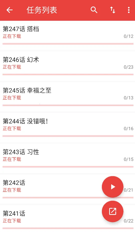 ��������2026�ٷ����°汾
