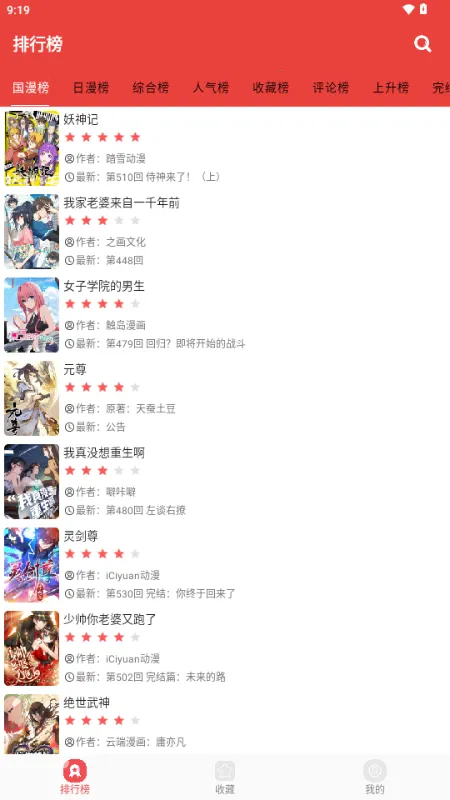 ��������2026�ٷ����°汾v2.6.6 ��׿��