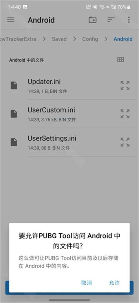 pubgtool2026���ذ�װ