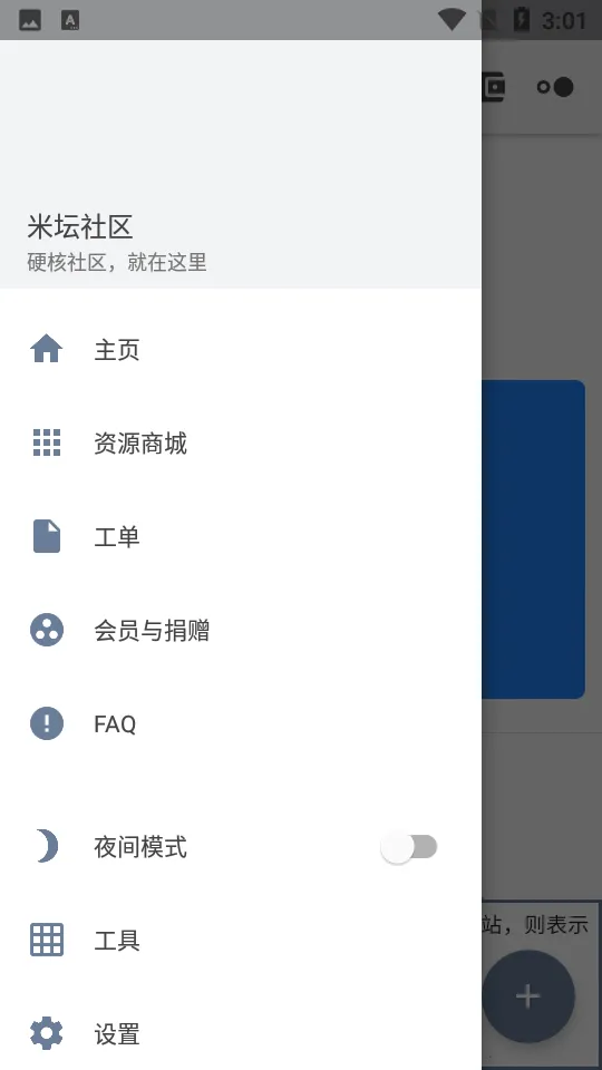 �����Զ��幤��v6.2.9 �ֻ���
