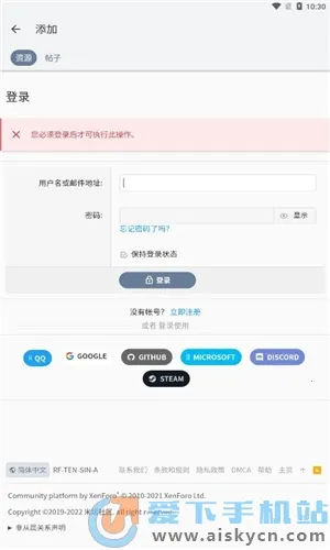 �����Զ��幤��v6.2.9 �ֻ���