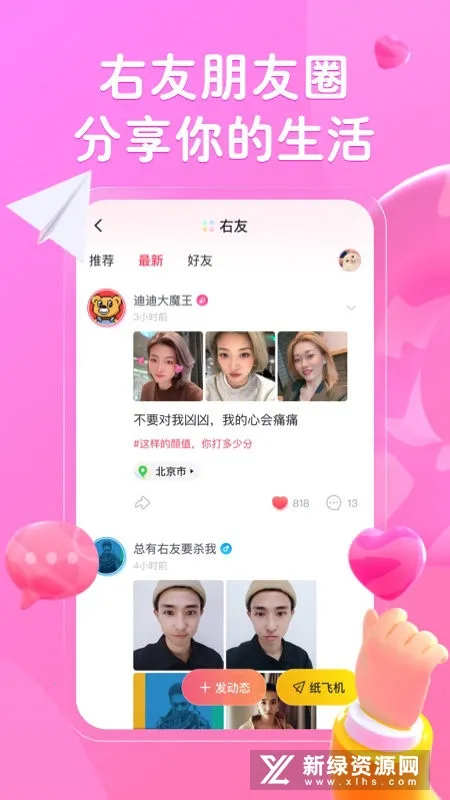 ����v7.2.9 �ٷ�����