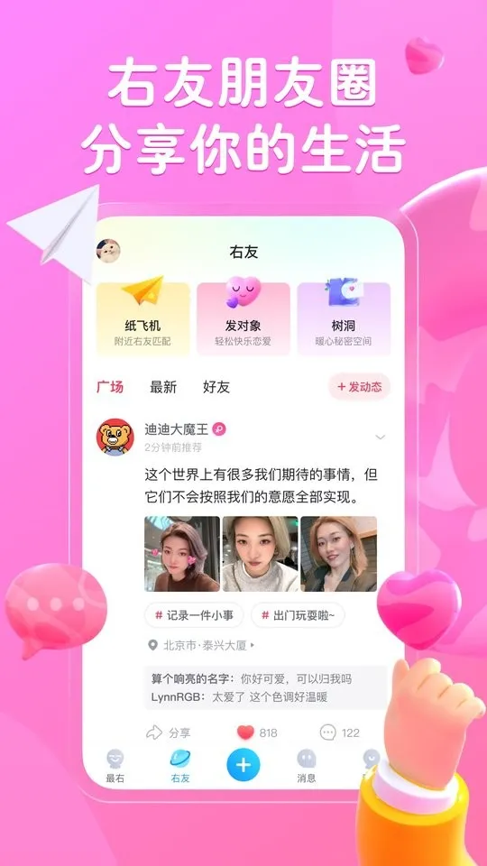 ����v7.2.9 �ٷ�����