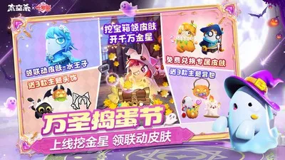 ̫��ɱv1.76.3.002 �ٷ�����