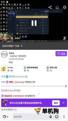 Twitch