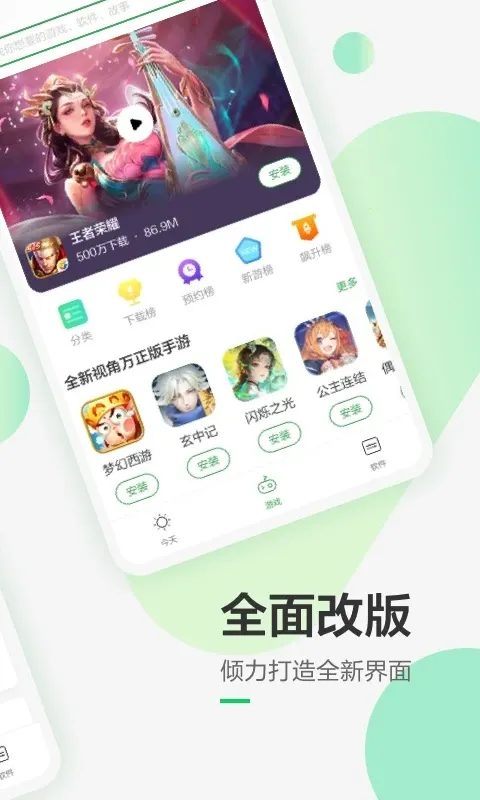 �㶹��2026�ٷ�����v8.3.9.0 ��Ѱ�