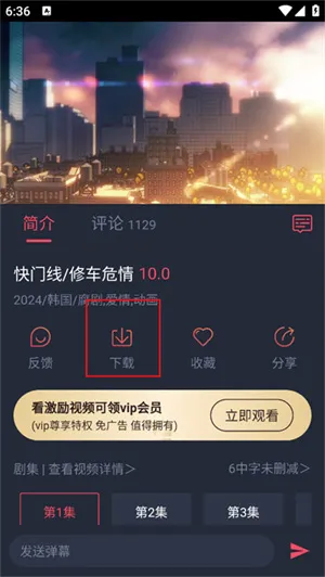 ��綯��2026����