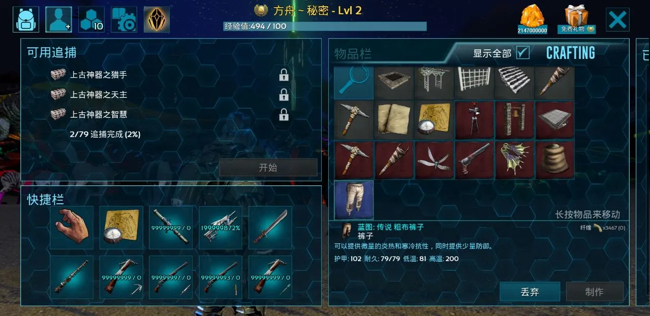 �����������2026�ٷ����°汾v2.0.29 �ٷ�����