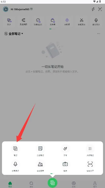 ӡ��ʼ�2026�ٷ����°汾