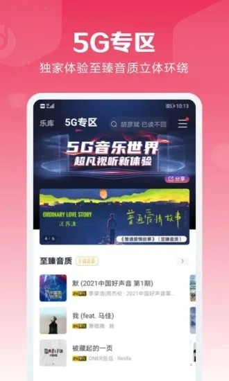 �乾����2026����v1.0.0 �ֻ���