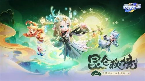 Ԫ��֮��2026���°汾v1.5.47.1 �ٷ�����