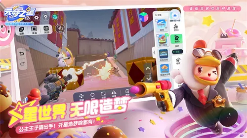 Ԫ��֮��2026���°汾v1.5.47.1 �ٷ�����