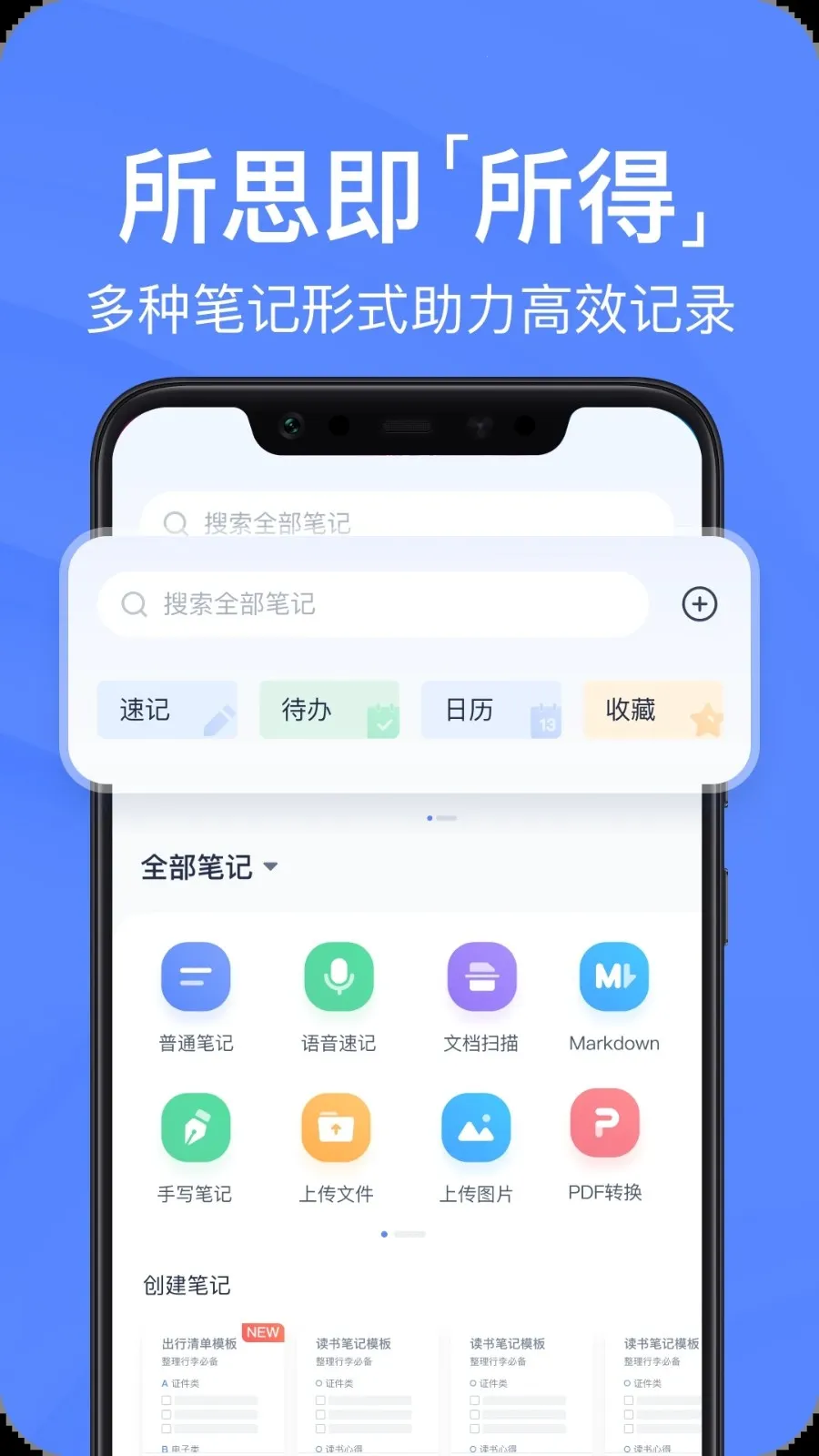 �е��Ʊʼǰ�׿���ֻ���v7.5.711 �ֻ���