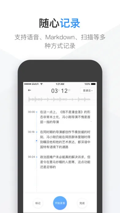 �е��Ʊʼǰ�׿���ֻ���v7.5.711 �ֻ���