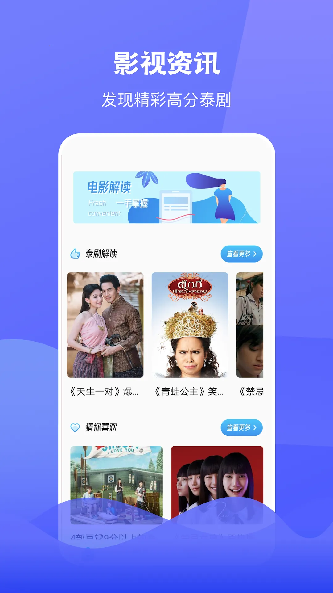 ̩Ȧ�����ֻ���v1.12 �ٷ�����