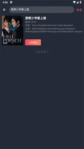 ̩Ȧ�����ֻ���
