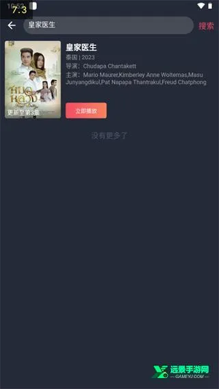 ̩Ȧ�����ֻ���