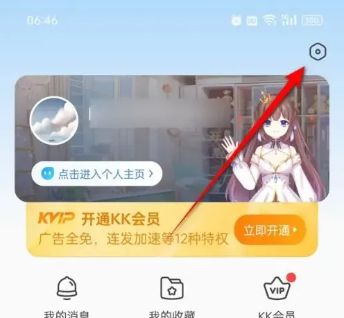 KK����2026�ٷ����°汾
