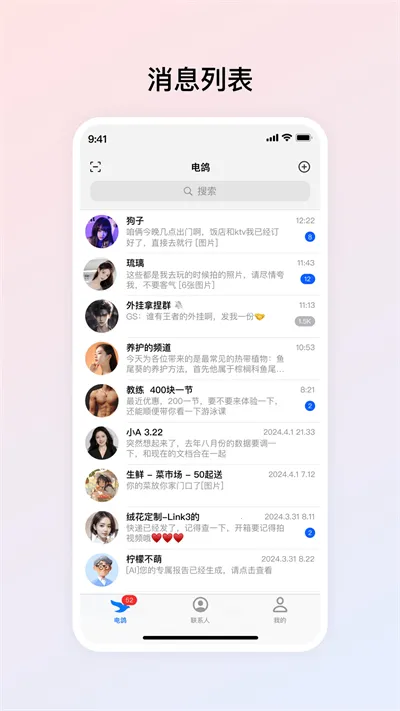 ���v1.3.8 ��׿��