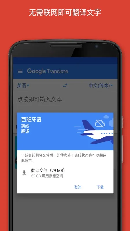 �ȸ跭��10.10.37.885563132.3-releasev10.10.37.885563132.3-release ��Ѱ�