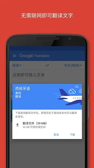 �ȸ跭��10.10.37.885563132.3-releasev10.10.37.885563132.3-release ��Ѱ�