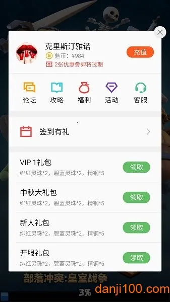 ����v1.1.2 �ٷ�����