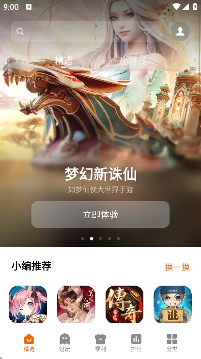 ����v1.1.2 �ٷ�����