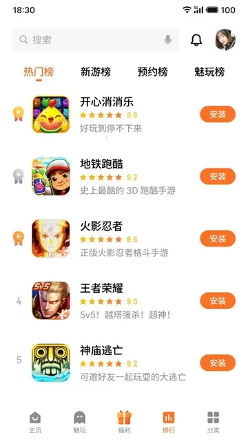 ����v1.1.2 �ٷ�����