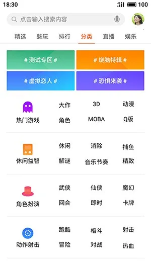����v1.1.2 �ٷ�����