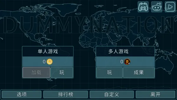 Dummynationv3.1.8 ��Ѱ�