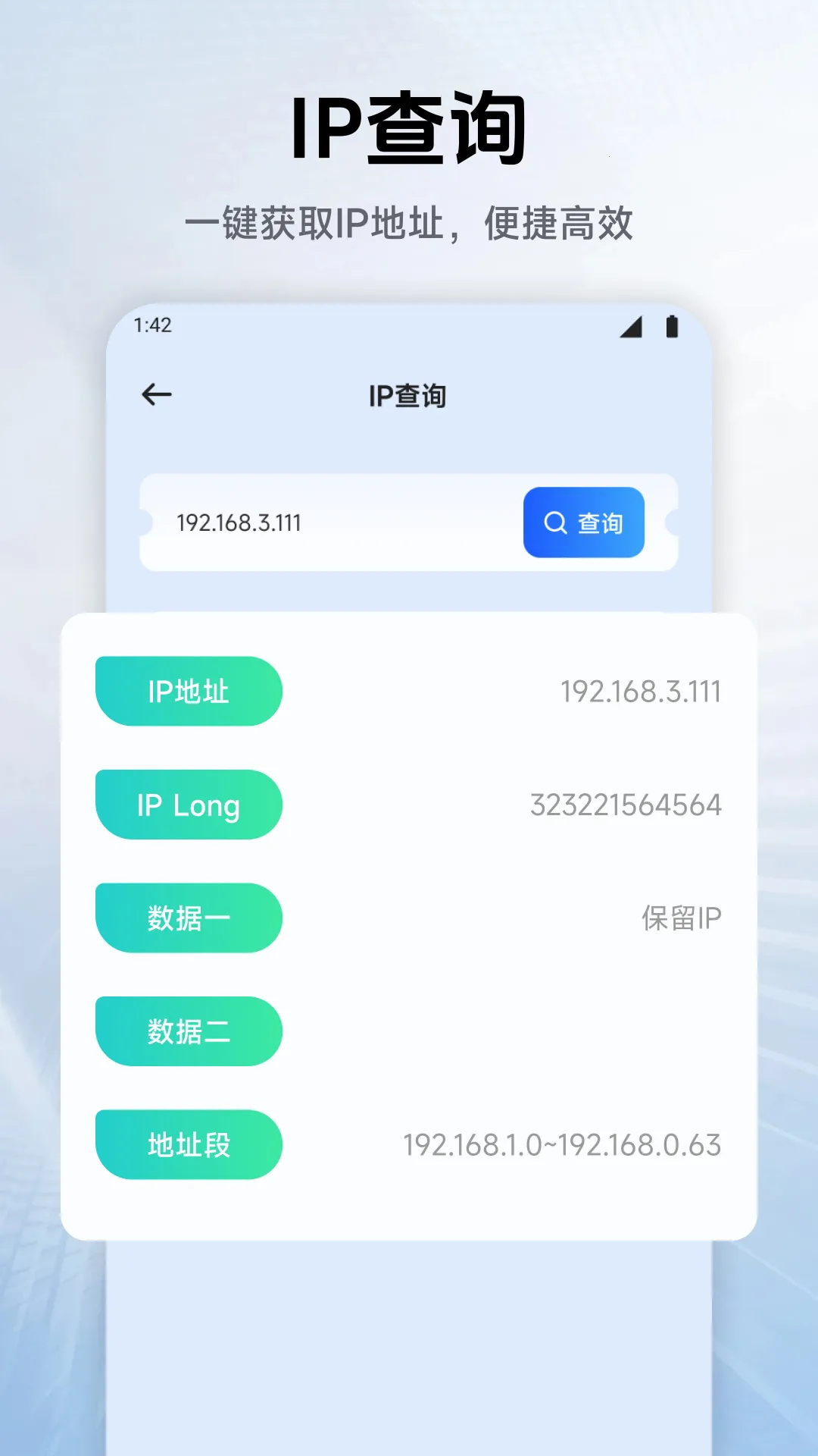 ��ӰWIFI�����ֻ���v2.9999 ��׿��