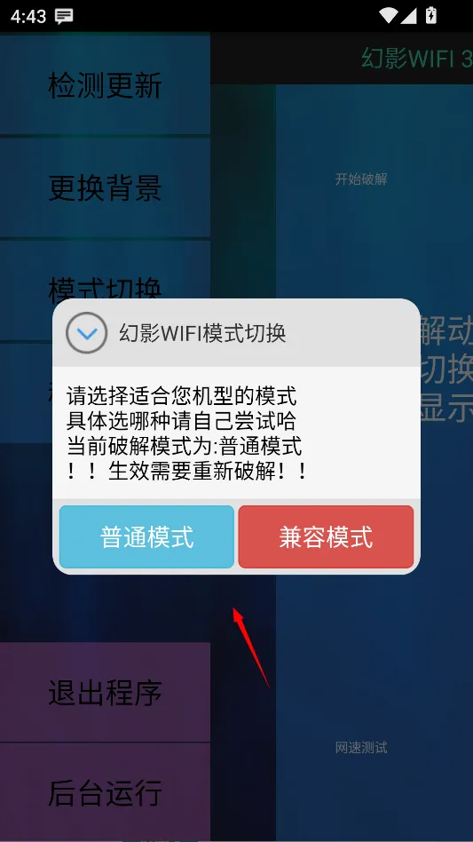 ��ӰWIFI�����ֻ���