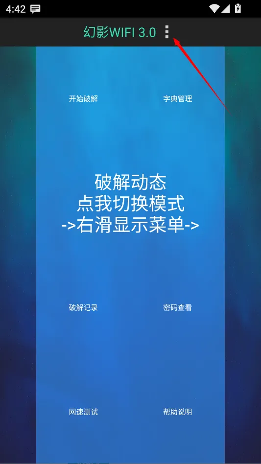 ��ӰWIFI�����ֻ���