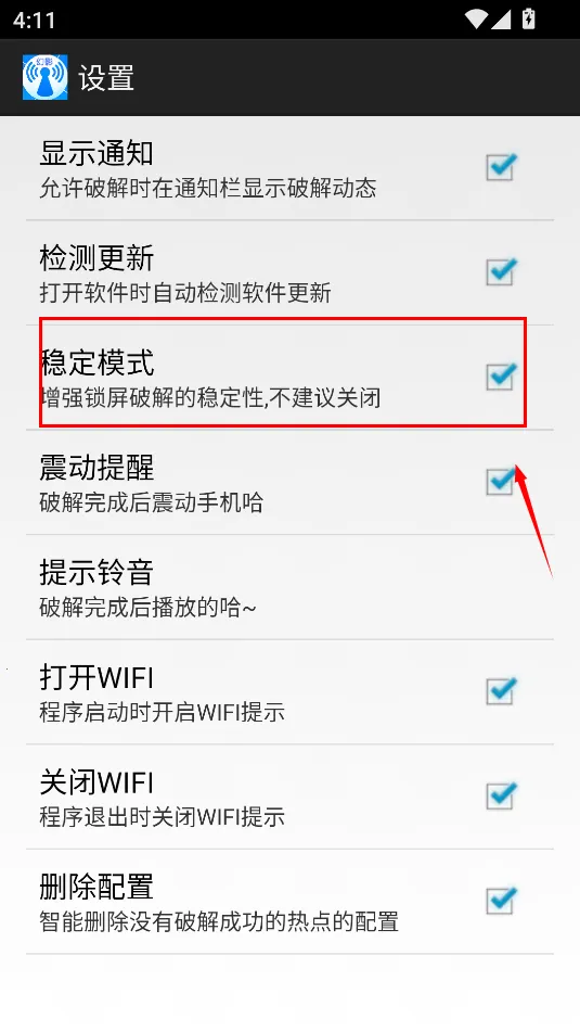 ��ӰWIFI�����ֻ���