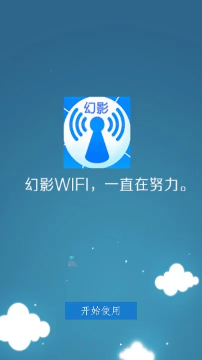 ��ӰWIFI�����ֻ���v2.9999 ��׿��