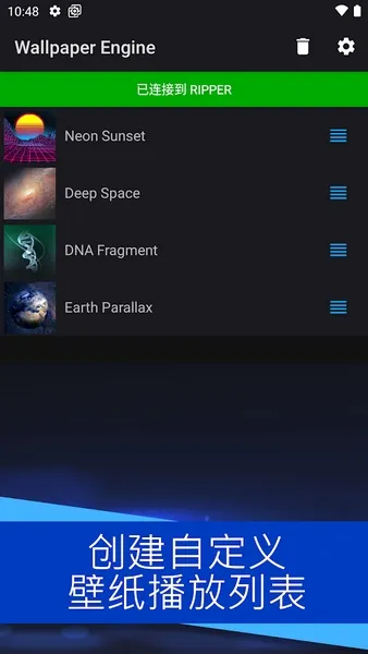 Wallpaper Enginev3.4.5 �ٷ�����