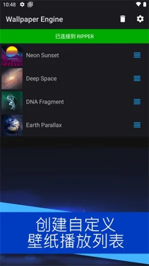 Wallpaper Enginev3.4.5 �ٷ�����