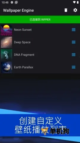 Wallpaper Enginev3.4.5 �ٷ�����