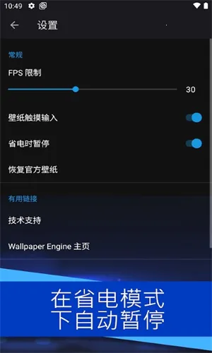 Wallpaper Enginev3.4.5 �ٷ�����