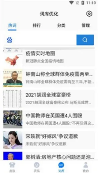 �ٶ����뷨2026���ذ�װ