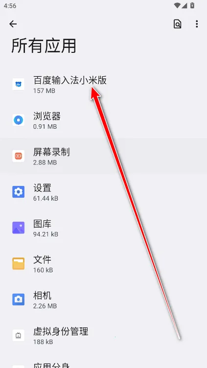 �ٶ����뷨2026���ذ�װ