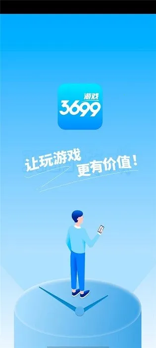 3699v2.5.2 �ֻ���