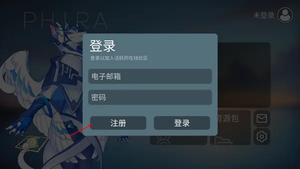 Phira2026���ذ�װv0.7.1 �ٷ�����