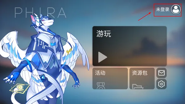 Phira2026���ذ�װv0.7.1 �ٷ�����