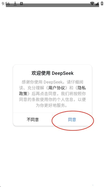 deepseek2026����v1.0 �ٷ�����