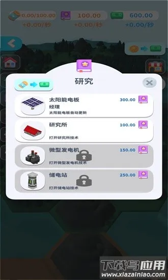 ��Դ�۹�2026���°汾v0.76 �ٷ�����