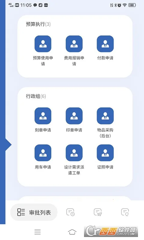 DaVinciv3.3.9 ��׿��