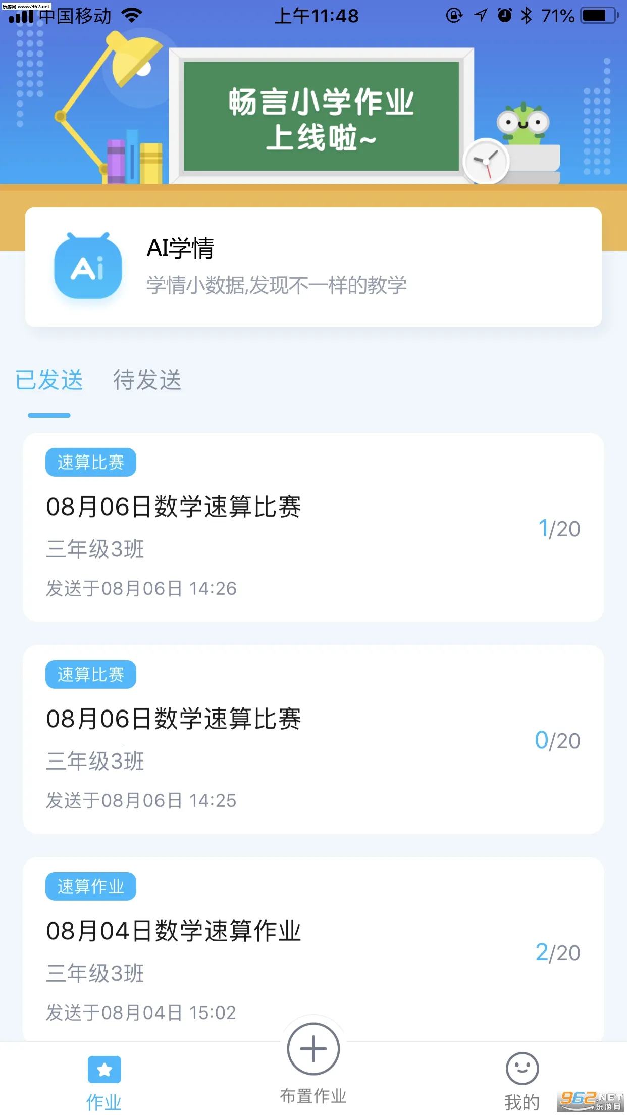 ������ѧv4.1.0 ��׿��